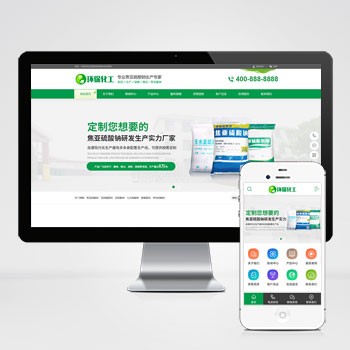 (PC+WAP)绿色化工材料企业网站模板 营销型化工环保能源网站