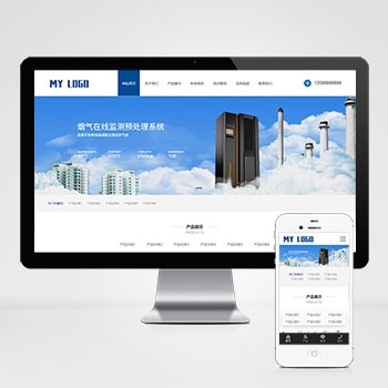 (自适应手机端)响应式环保科技公司网站模板 HTML5蓝色环保机械设备网站