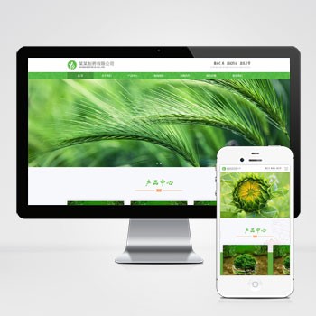 (自适应手机端)响应式通用医药制药类企业网站模板 HTML5农业园林网站