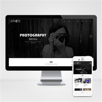 (自适应手机端)黑色风景摄影工作室网站模板 个人写真拍照网站