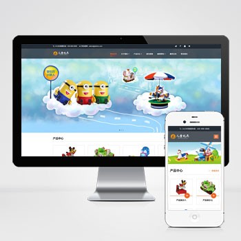 (自适应手机端)HTML5响应式儿童乐园玩具批发制造类企业网站模板 玩具游乐设施网站
