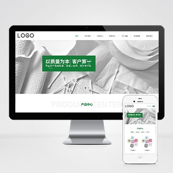 (自适应手机端)居家用品纸盘纸盒纸杯卫生纸巾生产网站模板 生活日用品生产厂家网站