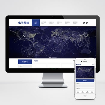 (自适应手机端)响应式简繁双语电子科技设备制造类网站模板 HTML5电子元件网站
