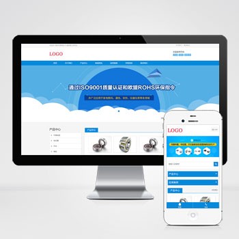 (自适应移动端)响应式电子产品网站模板 HTML5电子元件网站