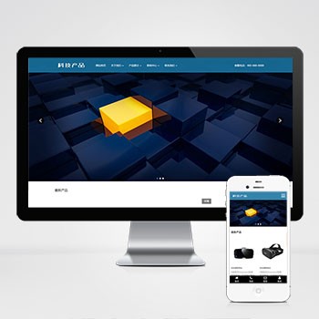 (自适应手机版)响应式科技产品传感器类网站模板 html5蓝色智能电子产品网站